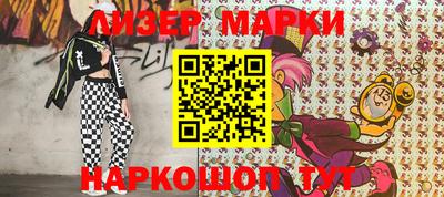 наркотики Жуковский