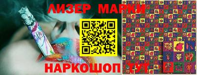 наркотики Жуковский