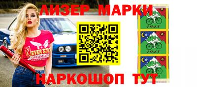 наркотики Жуковский