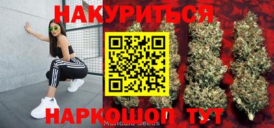 трава Заводоуковск