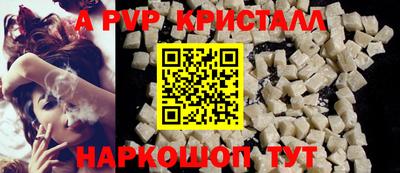 наркотики Жуковский