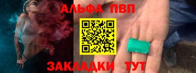 трава Заводоуковск