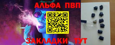 трава Заводоуковск