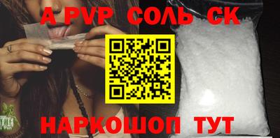 apvp Заволжье