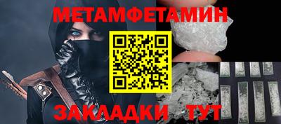 наркотики Жуковский