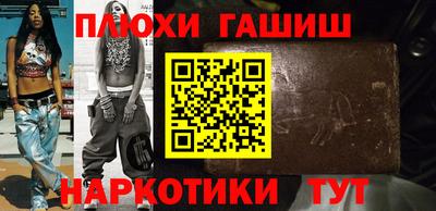 спайс Татарск