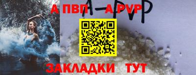 трава Заводоуковск