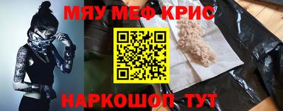 наркотики Жуковский