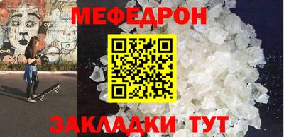 наркотики Жуковский