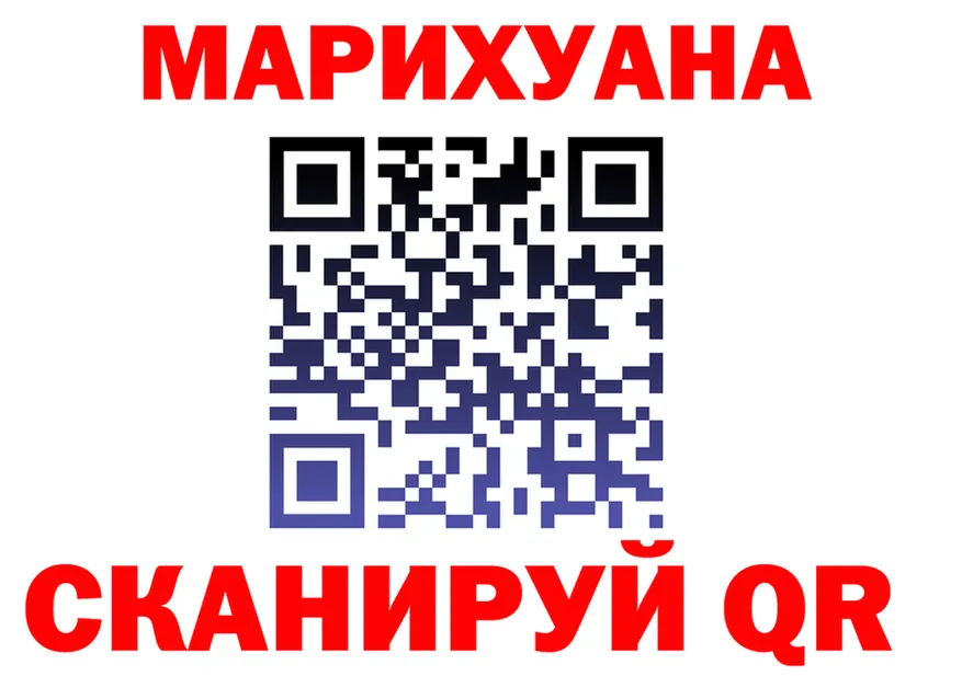 Canna-Cookies конопля как зайти нарко площадка MEGA Сердобск