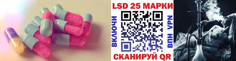 hydra рабочий сайт  Сердобск  Лсд 25 экстази ecstasy 