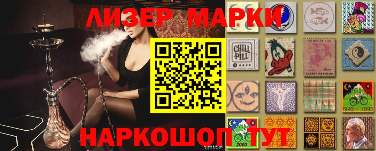 Лсд 25 экстази  LSD-25 экстази кислота  Вход с VPN  Лсд 25 экстази ecstasy  Сердобск 