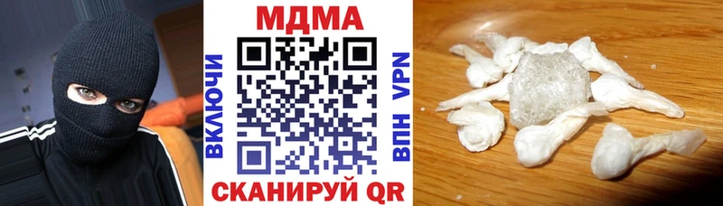 МДМА Molly  даркнет сайт  Сердобск 