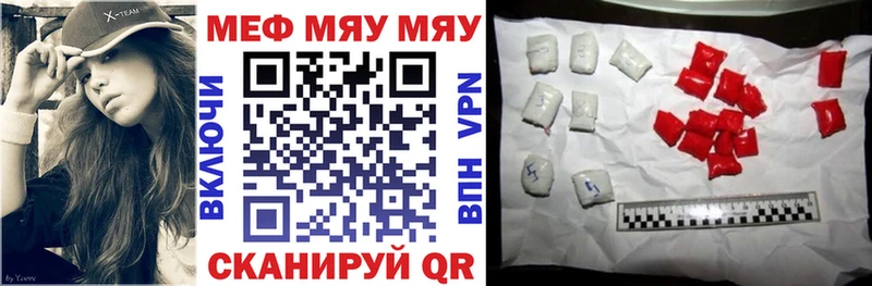 МЕФ VHQ Сердобск