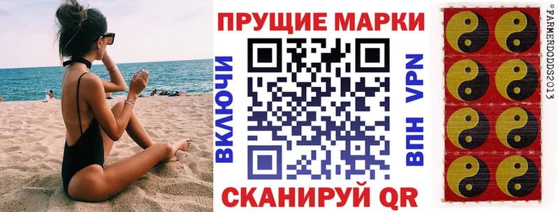где купить наркоту  Сердобск  Марки NBOMe 1500мкг 