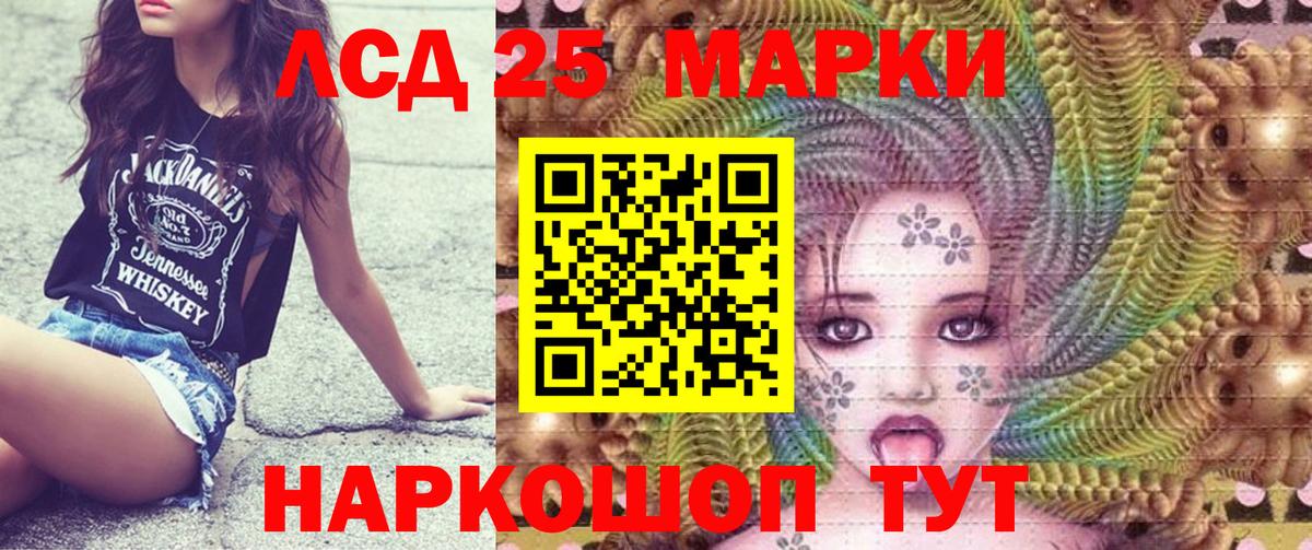 Марки N-bome 1500мкг  Вход с VPN  Марки N-bome 1500мкг  Наркотические марки  Сердобск 