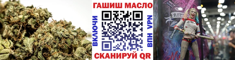 как найти   Сердобск  Дистиллят ТГК гашишное масло 