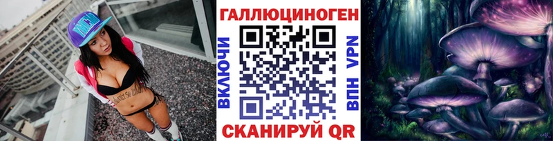 ОМГ ОМГ маркетплейс  Сердобск  площадка состав  Галлюциногенные грибы мицелий 
