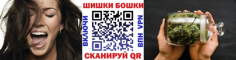 Бошки Шишки OG Kush  Сердобск 