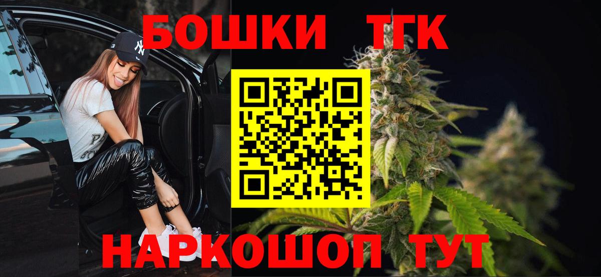 Сердобск  Канабис Ganja  Шишки марихуана THC 21%  Марихуана White Widow  Вход с VPN 