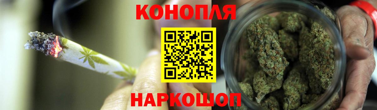 Бошки марихуана Amnesia Сердобск